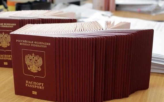 прописка в Бежецке